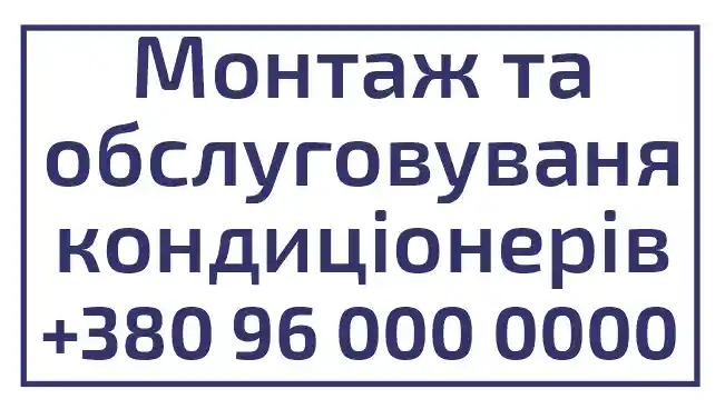 Рекламні штампи №02