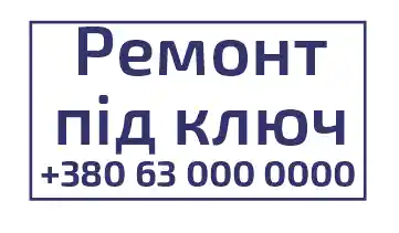 Рекламні штампи №06