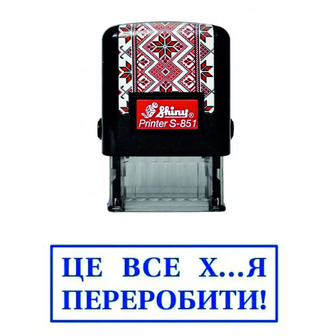 Подарункові штампи №04