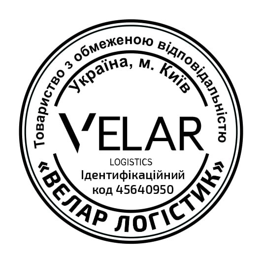 Печатки та штампи з логотипом №09