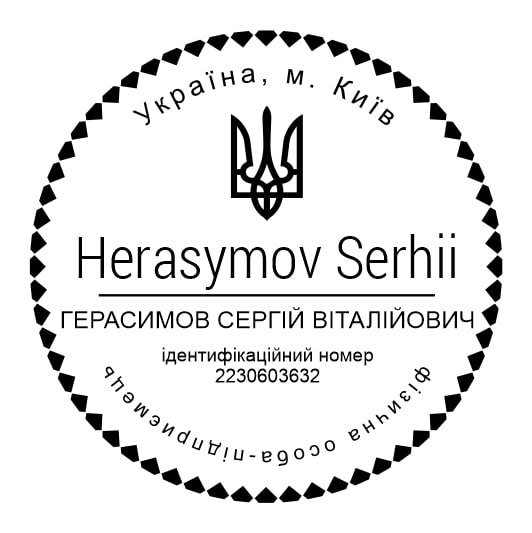 Печатки та штампи з логотипом №12