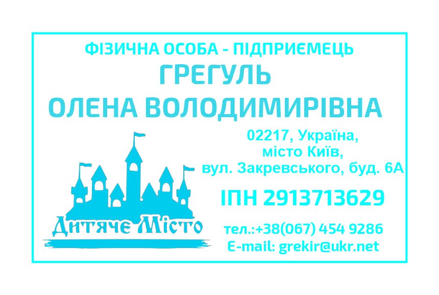 Печатки та штампи з логотипом №13