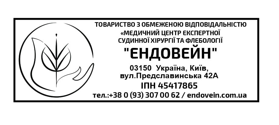 Печатки та штампи з логотипом №14