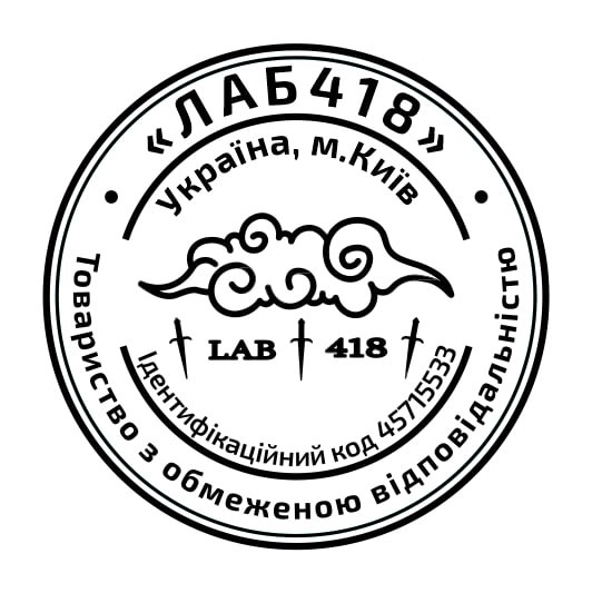Печатки та штампи з логотипом №17