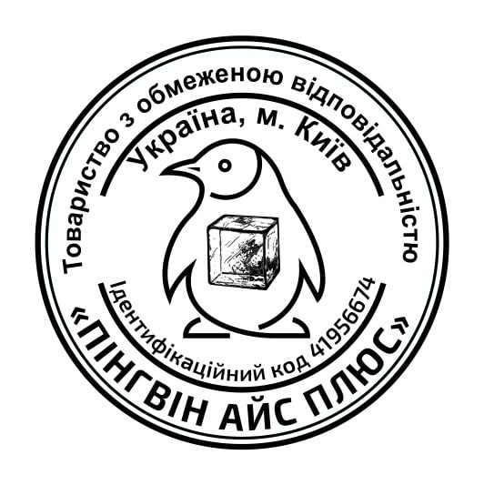 Печатки та штампи з логотипом №23