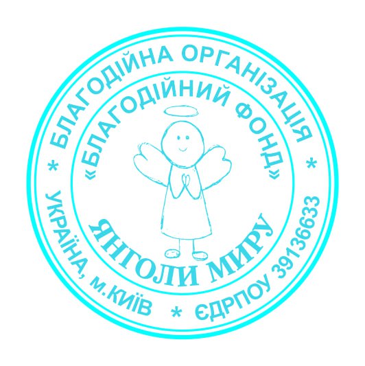 Печатки та штампи з логотипом №31