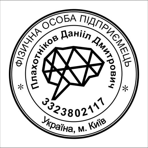 Печатки та штампи з логотипом №33
