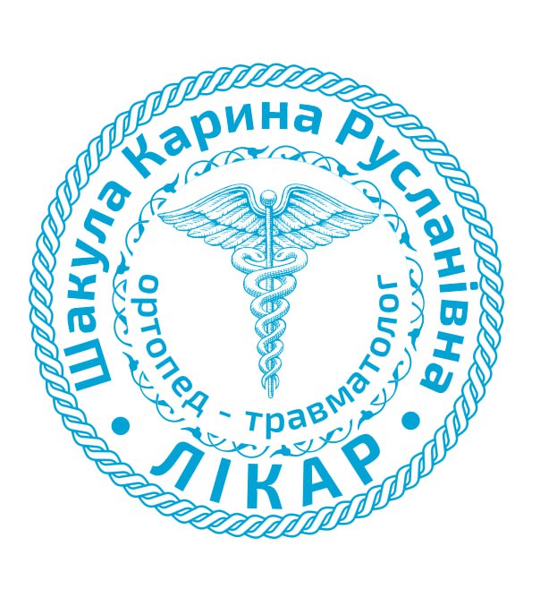 Печатки та штампи для лікарів та медичних установ №07