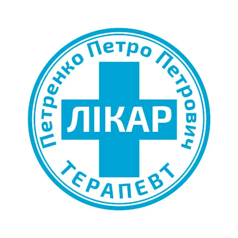 Печатки та штампи для лікарів та медичних установ №09
