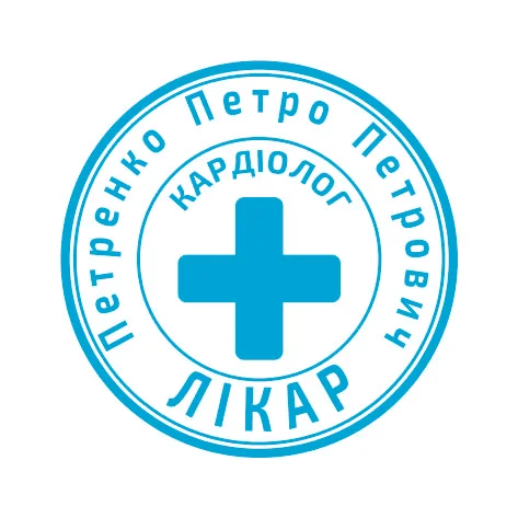 Печатки та штампи для лікарів та медичних установ №23