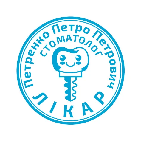 Печатки та штампи для лікарів та медичних установ №26