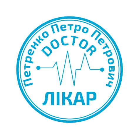 Печатки та штампи для лікарів та медичних установ №30