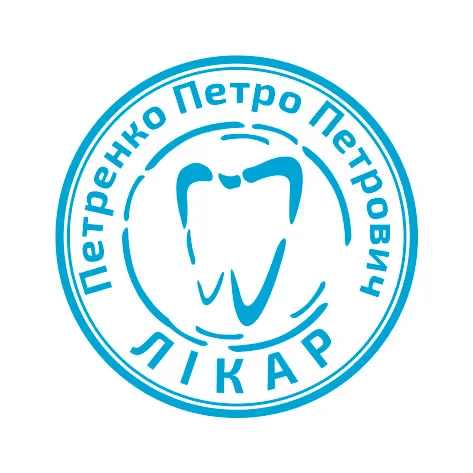 Печатки та штампи для лікарів та медичних установ №33