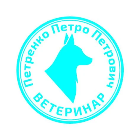 Печатки та штампи для лікарів та медичних установ №46