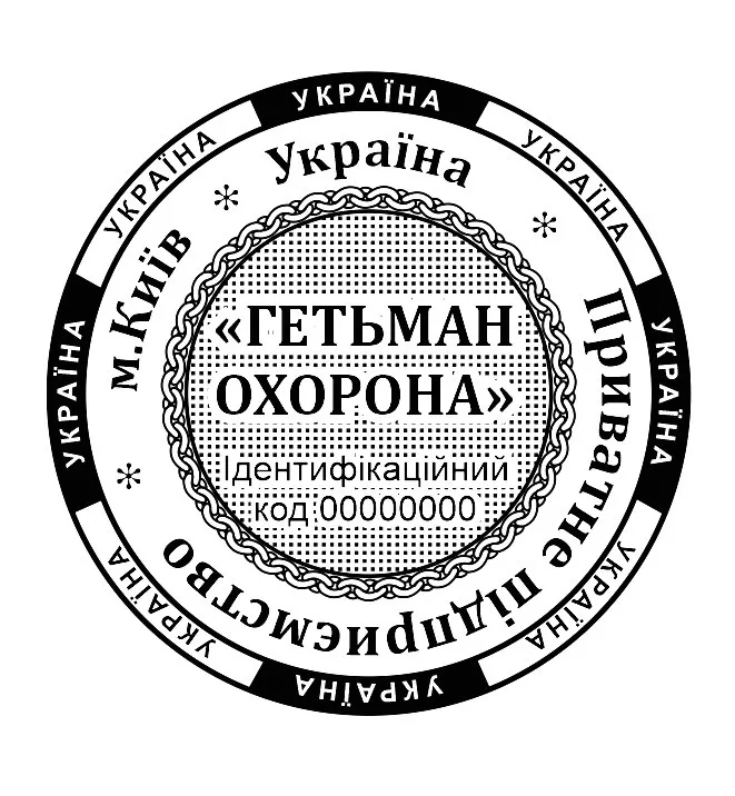 Печатки та штампи для підприємців та підприємств №01