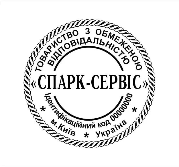 Печатки та штампи для підприємців та підприємств №03