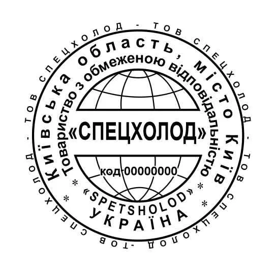 Печатки та штампи для підприємців та підприємств №04