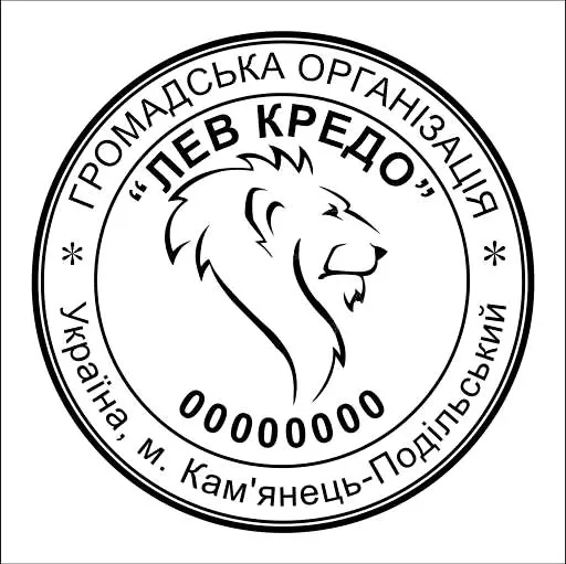 Печатки та штампи для підприємців та підприємств №11