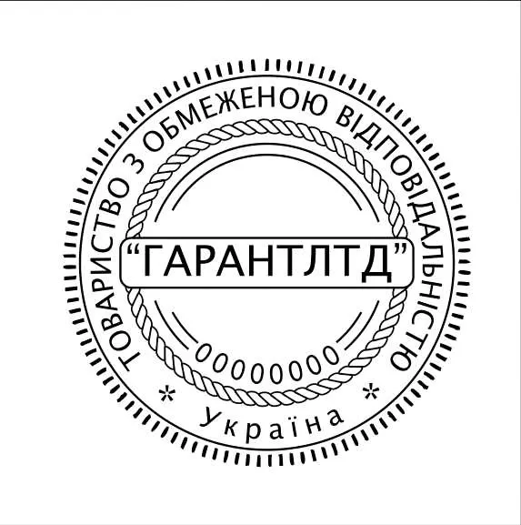 Печатки та штампи для підприємців та підприємств №16