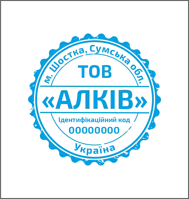 Печатки та штампи для підприємців та підприємств №33