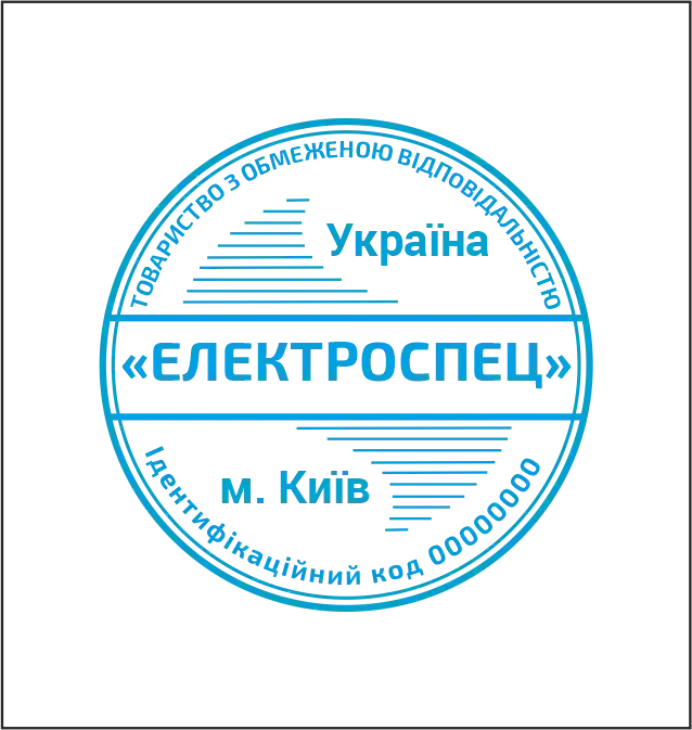 Печатки та штампи для підприємців та підприємств №36