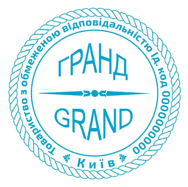 Печатки та штампи для підприємців та підприємств №42