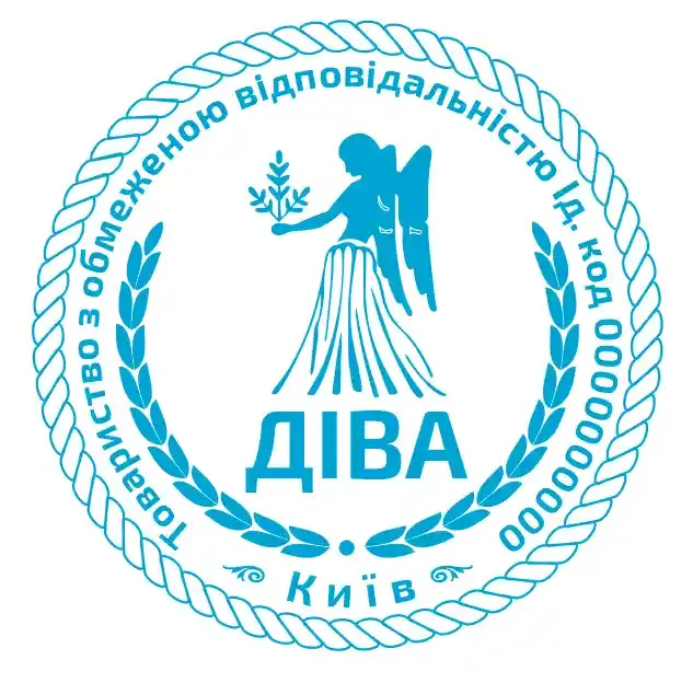 Печатки та штампи для підприємців та підприємств №44