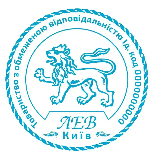 Печатки та штампи для підприємців та підприємств №46