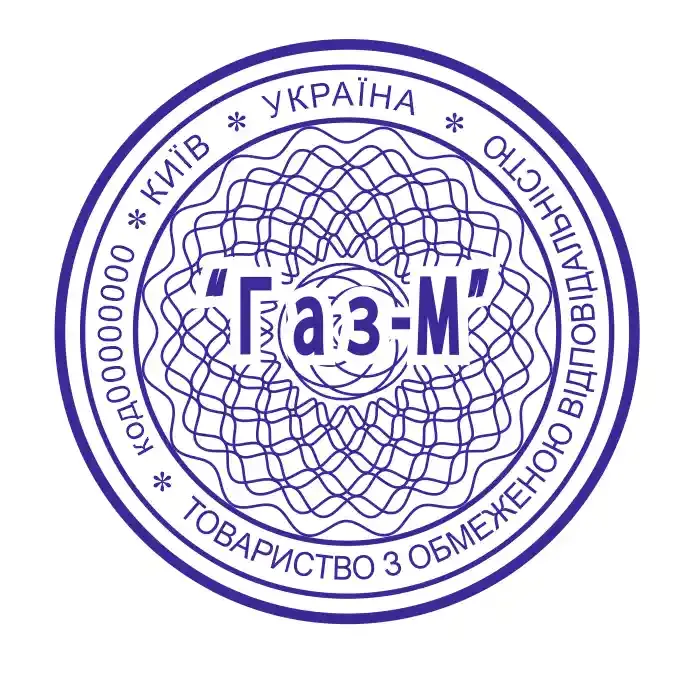 Печатки та штампи для підприємців та підприємств №52