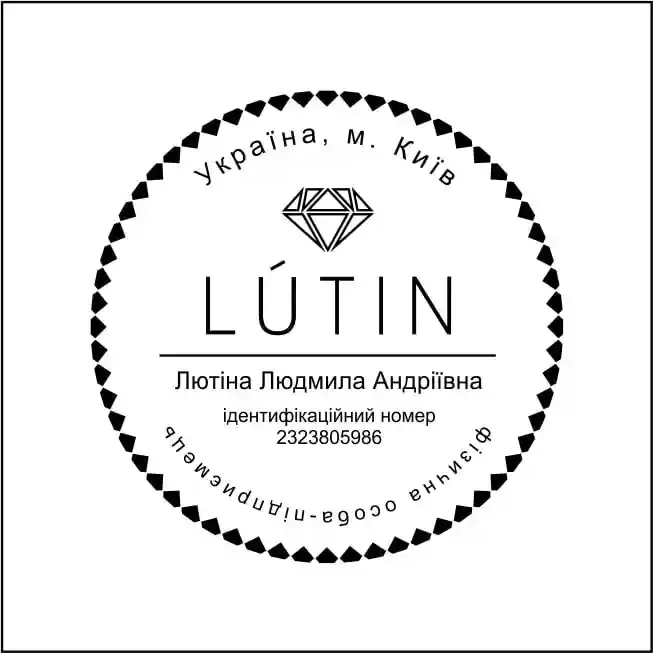 Печатки та штампи для підприємців та підприємств №53