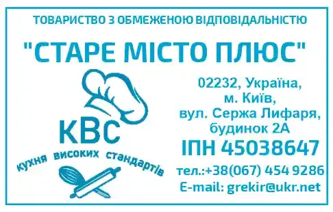 Печатки та штампи для підприємців та підприємств №65