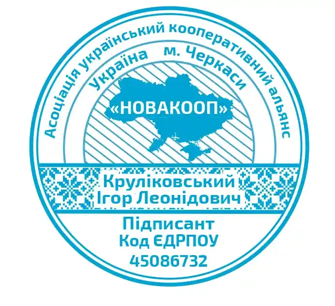 Печатки та штампи для підприємців та підприємств №66