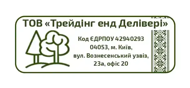 Печатки та штампи для підприємців та підприємств №67