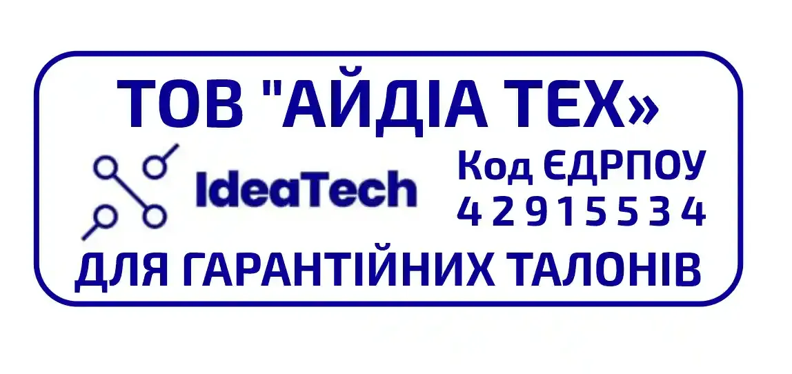Печатки та штампи для підприємців та підприємств №68