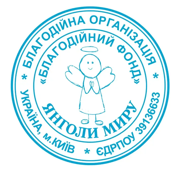 Печатки та штампи для підприємців та підприємств №73