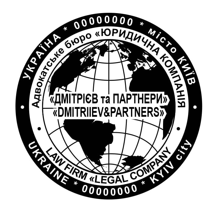 Штампи для юристів та нотаріусів №07